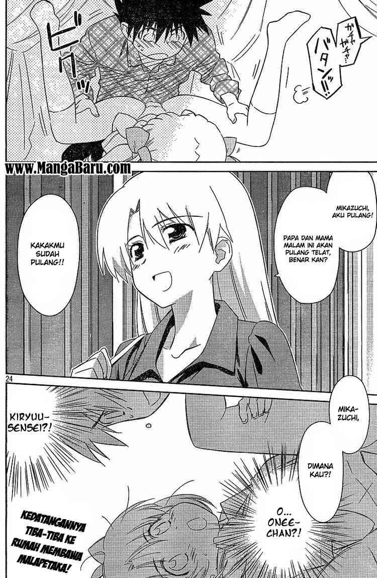 Kiss x Sis chapter 34