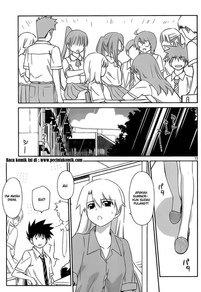 Kiss x Sis chapter 56