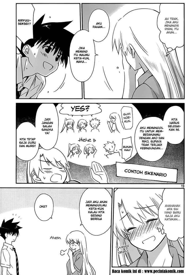 Kiss x Sis chapter 56