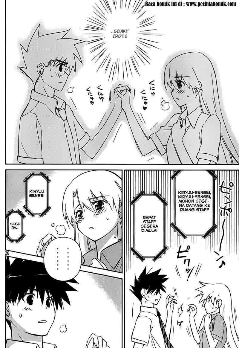 Kiss x Sis chapter 56
