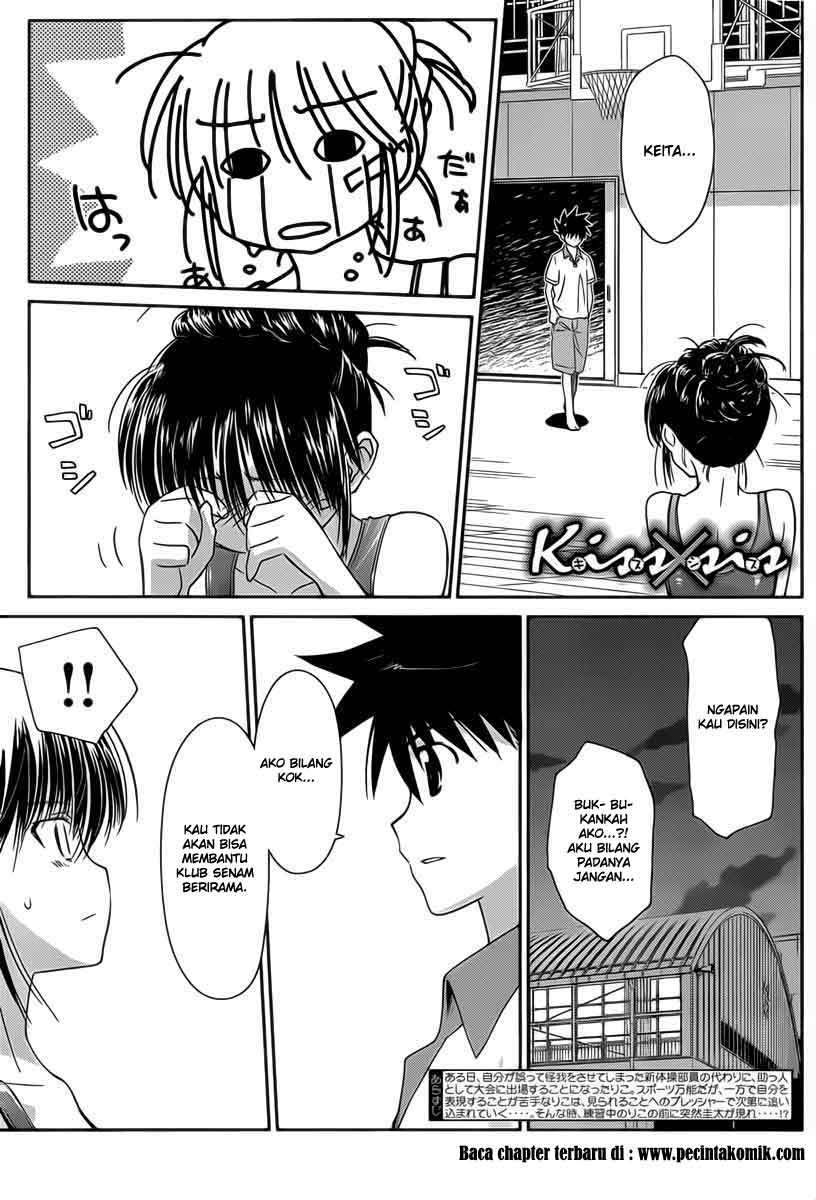 Kiss x Sis Chapter 58