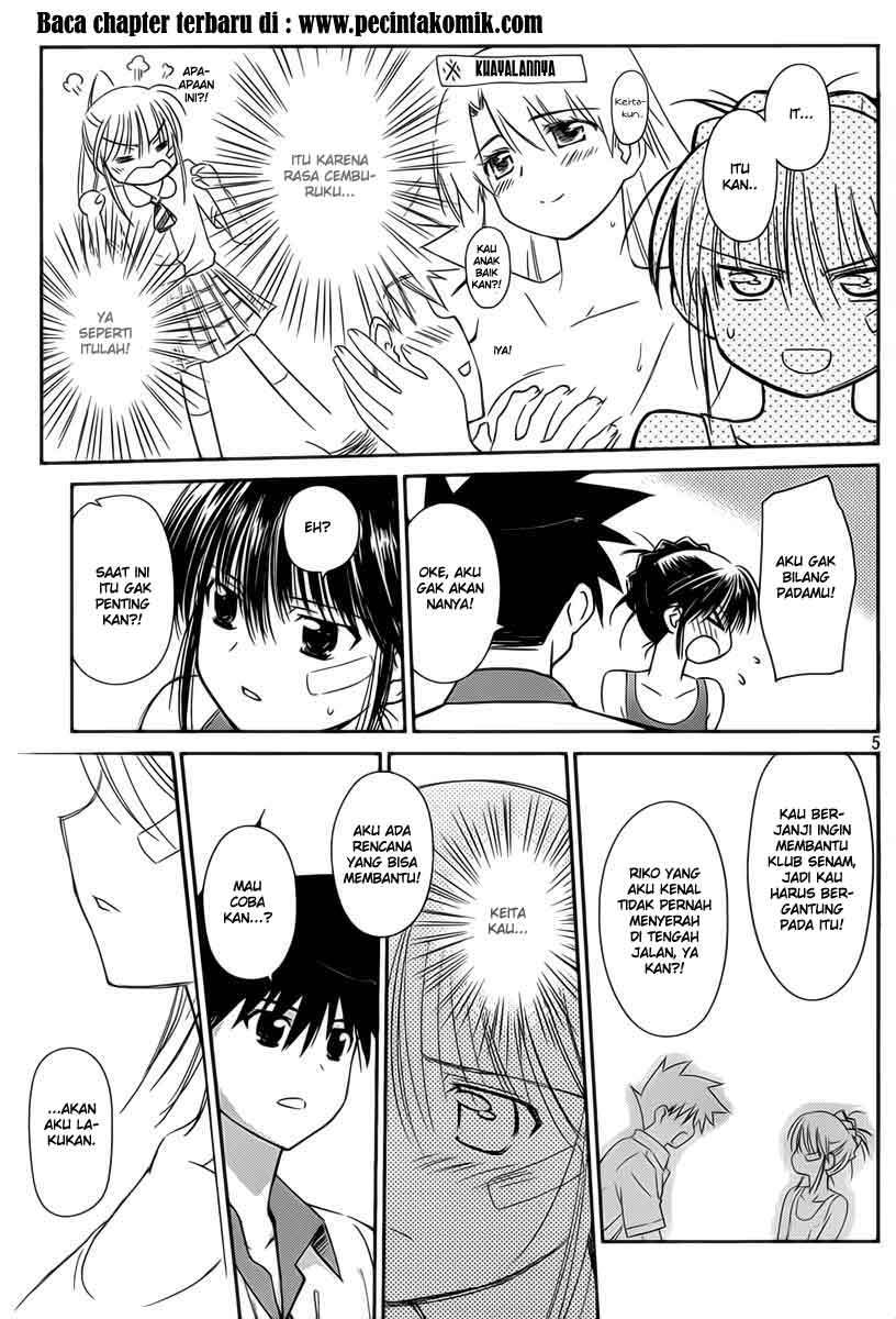 Kiss x Sis Chapter 58