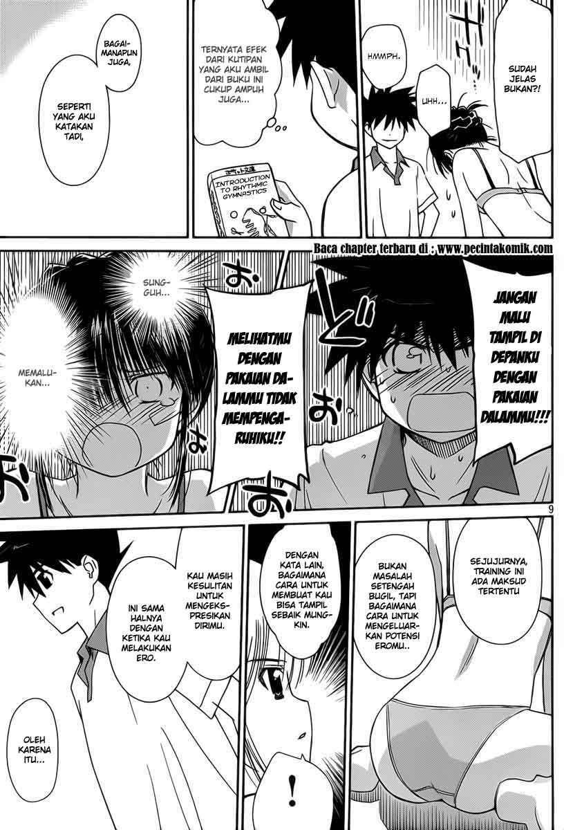 Kiss x Sis Chapter 58