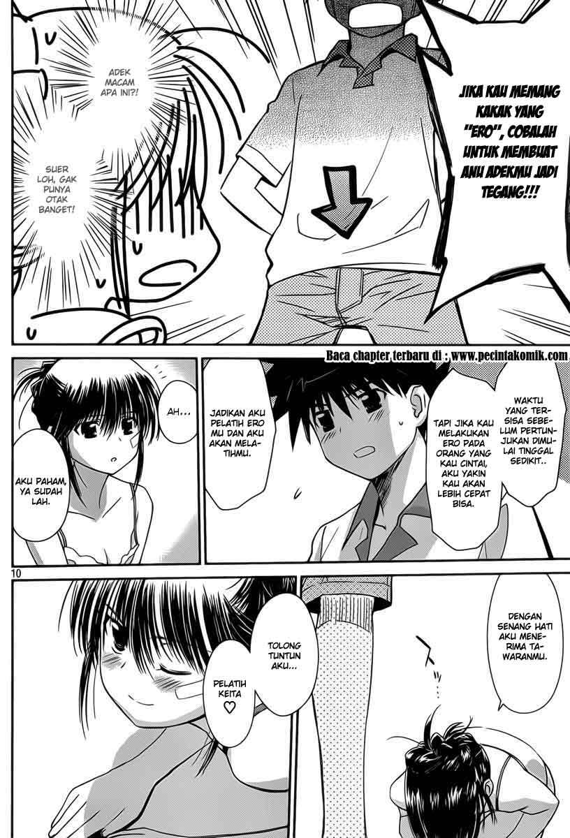 Kiss x Sis Chapter 58