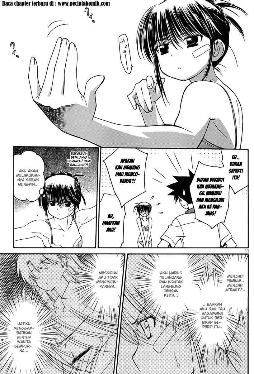 Kiss x Sis Chapter 58