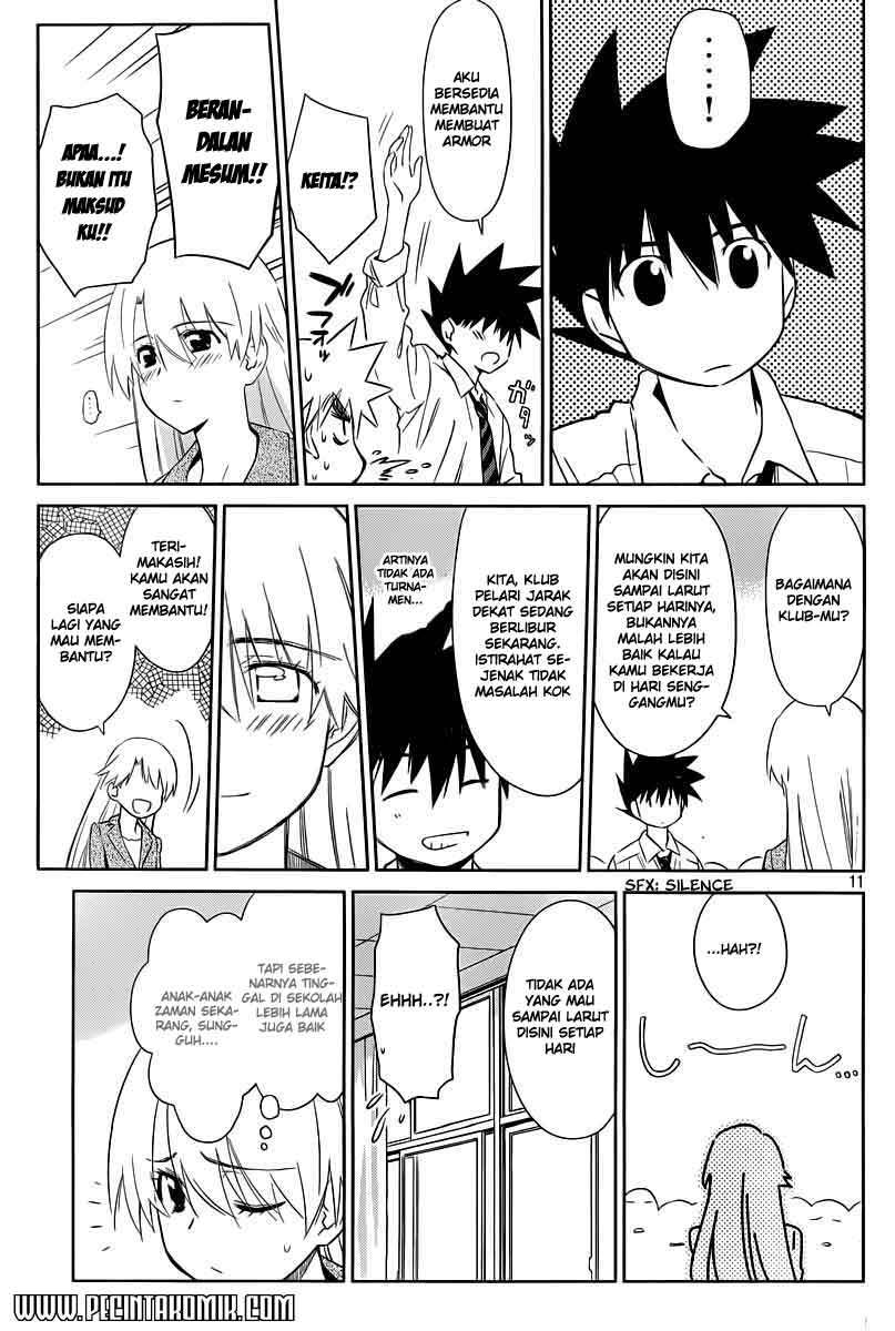 Kiss x Sis chapter 71