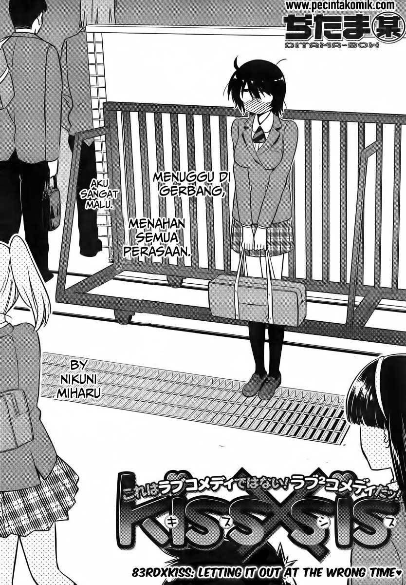 Kiss x Sis Chapter 83