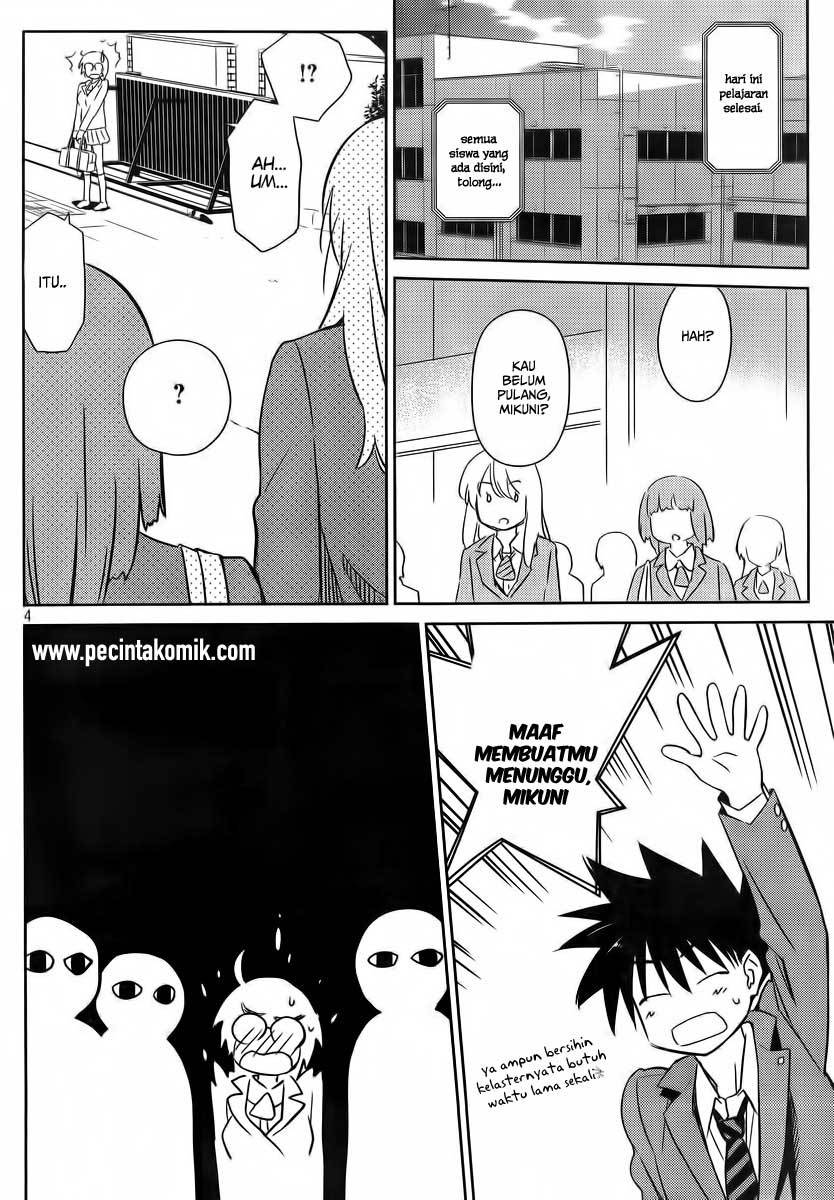 Kiss x Sis Chapter 83