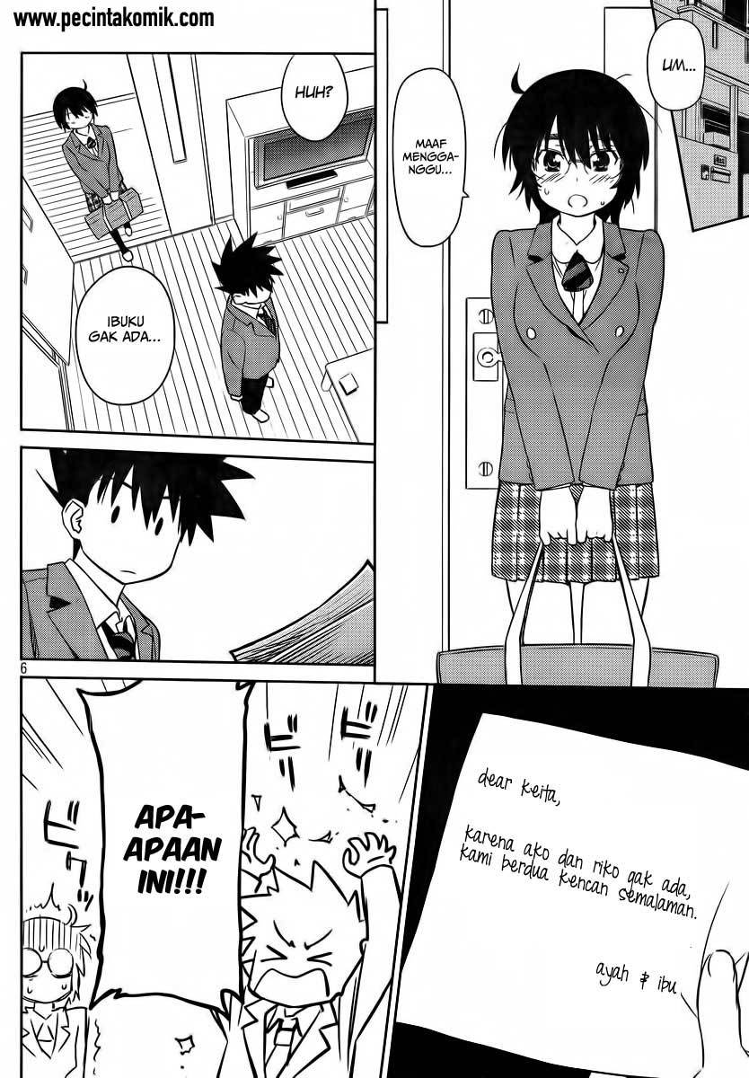 Kiss x Sis Chapter 83