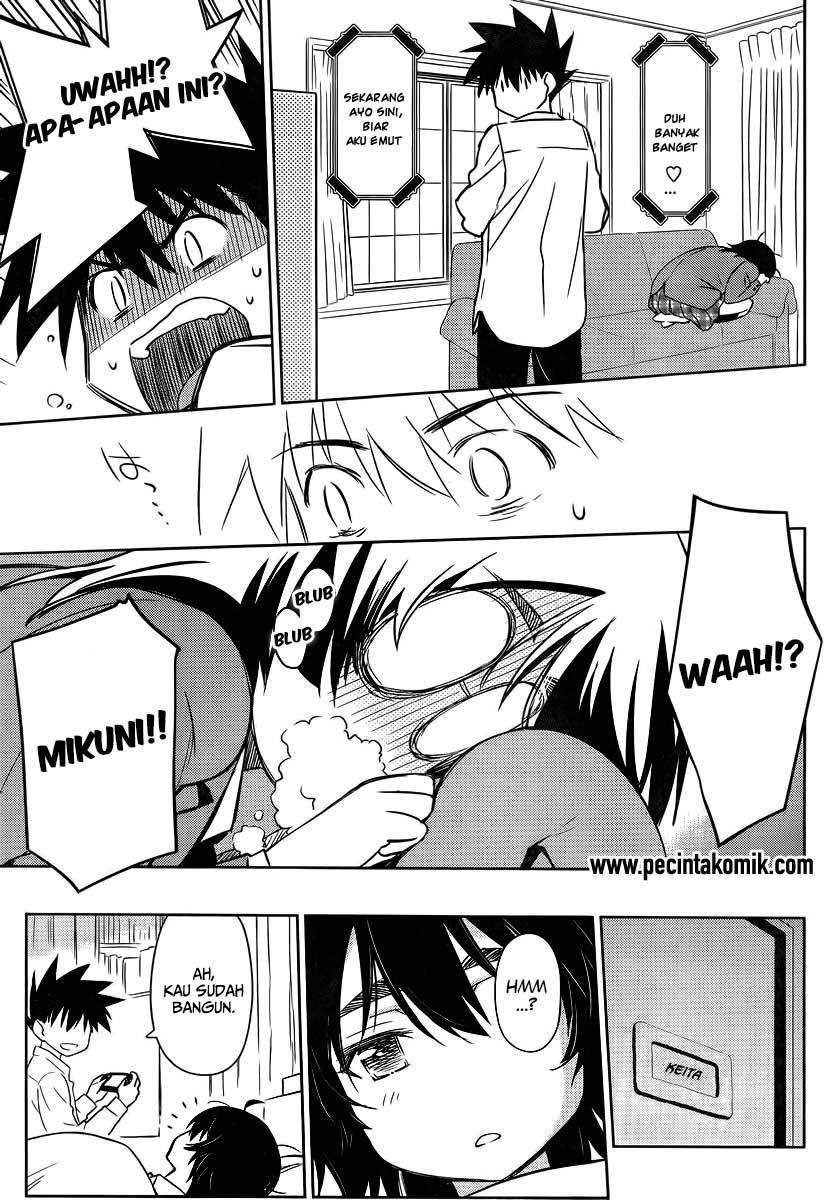 Kiss x Sis Chapter 83