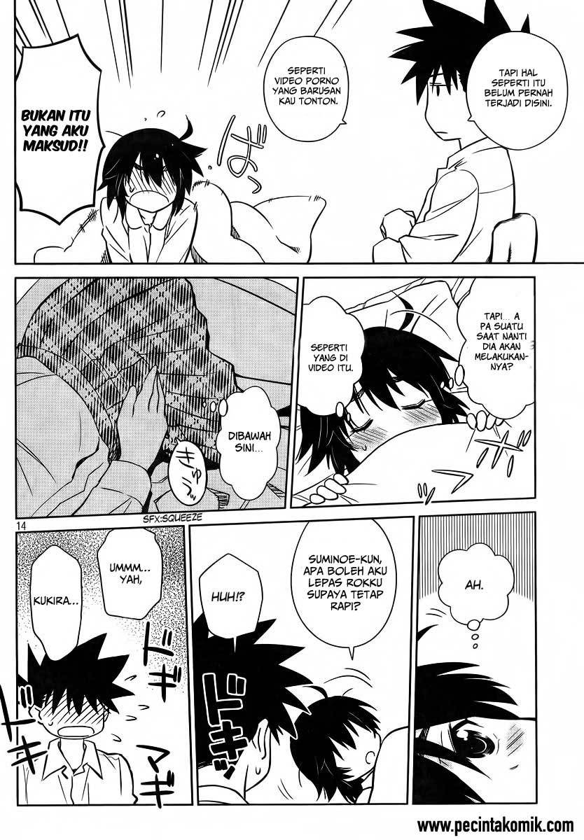 Kiss x Sis Chapter 83