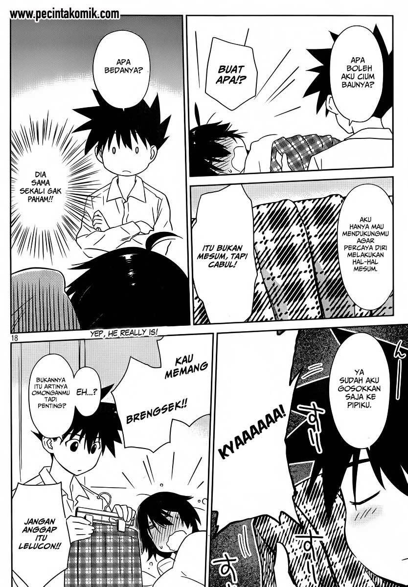 Kiss x Sis Chapter 83