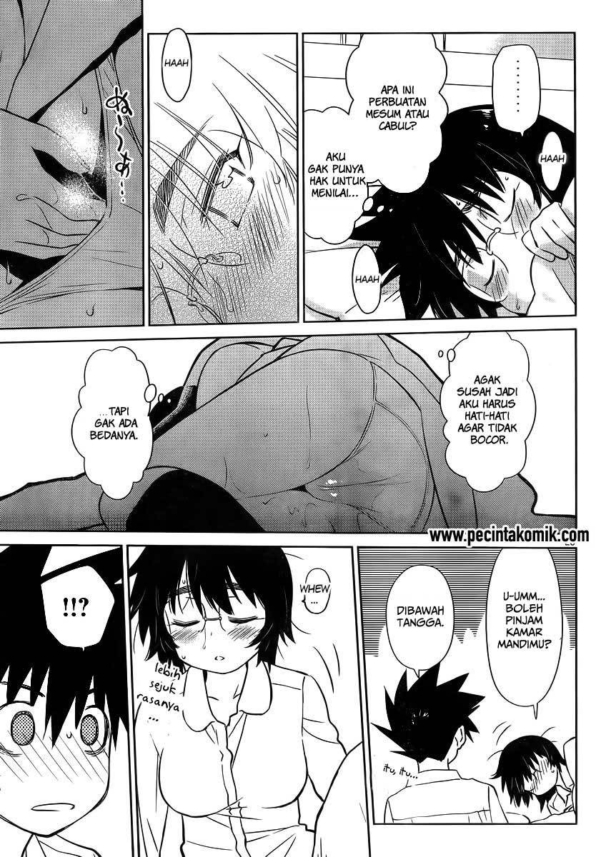 Kiss x Sis Chapter 83