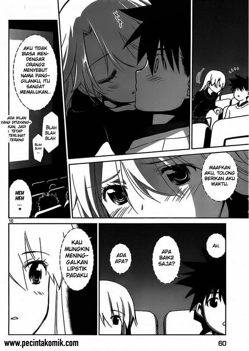 Kiss x Sis chapter 86