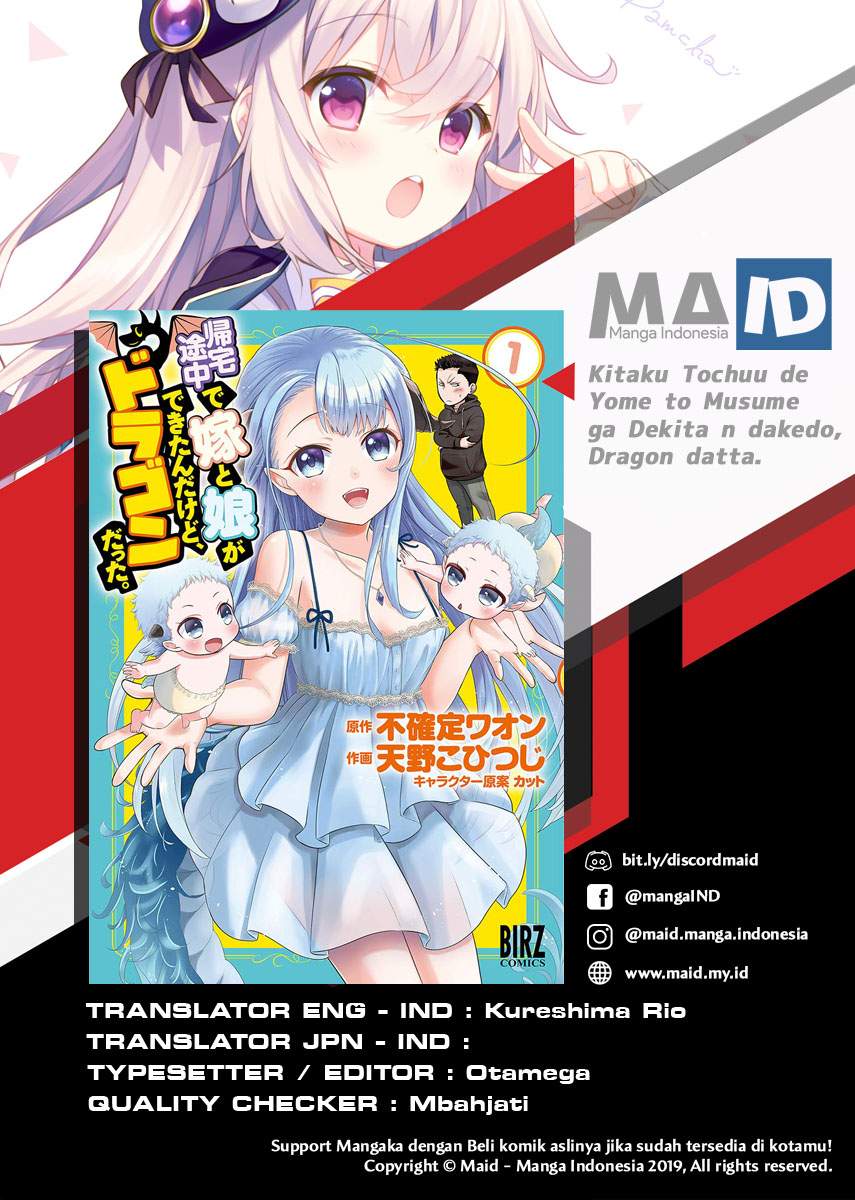 Kitaku Tochuu de Yome to Musume ga Dekita n dakedo, Dragon datta. chapter 8