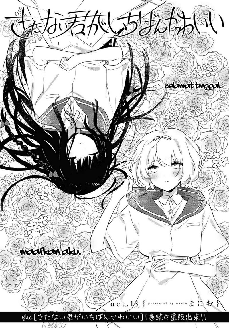 Kitanai Kimi ga Ichiban Kawaii chapter 13