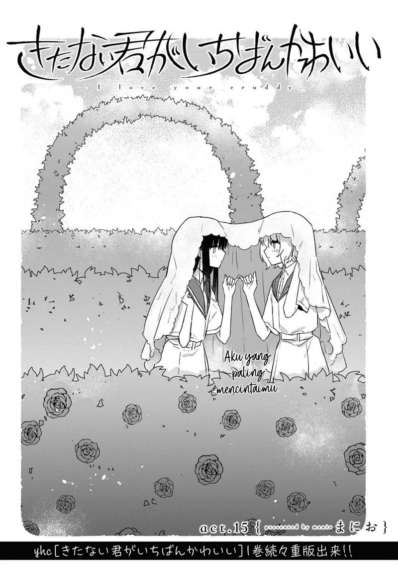 Kitanai Kimi ga Ichiban Kawaii chapter 15