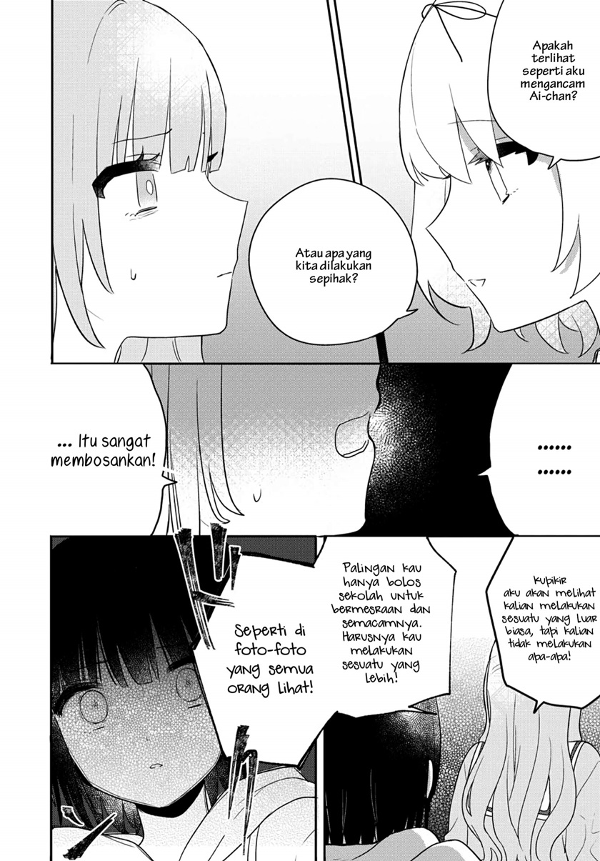 Kitanai Kimi ga Ichiban Kawaii chapter 21