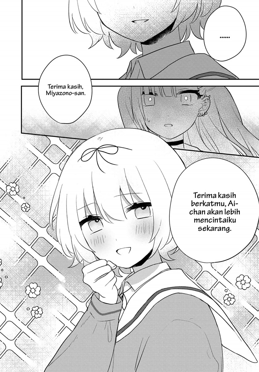 Kitanai Kimi ga Ichiban Kawaii chapter 21