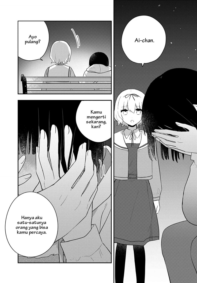 Kitanai Kimi ga Ichiban Kawaii chapter 21