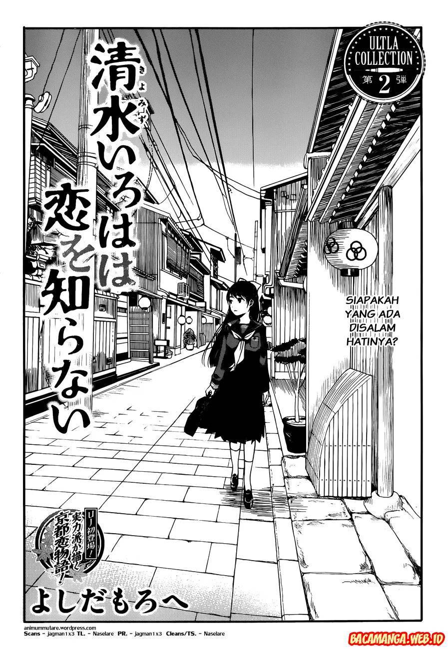 Kiyomizu Iroha wa Koi o Shiranai Chapter 00 Bahasa Indonesia