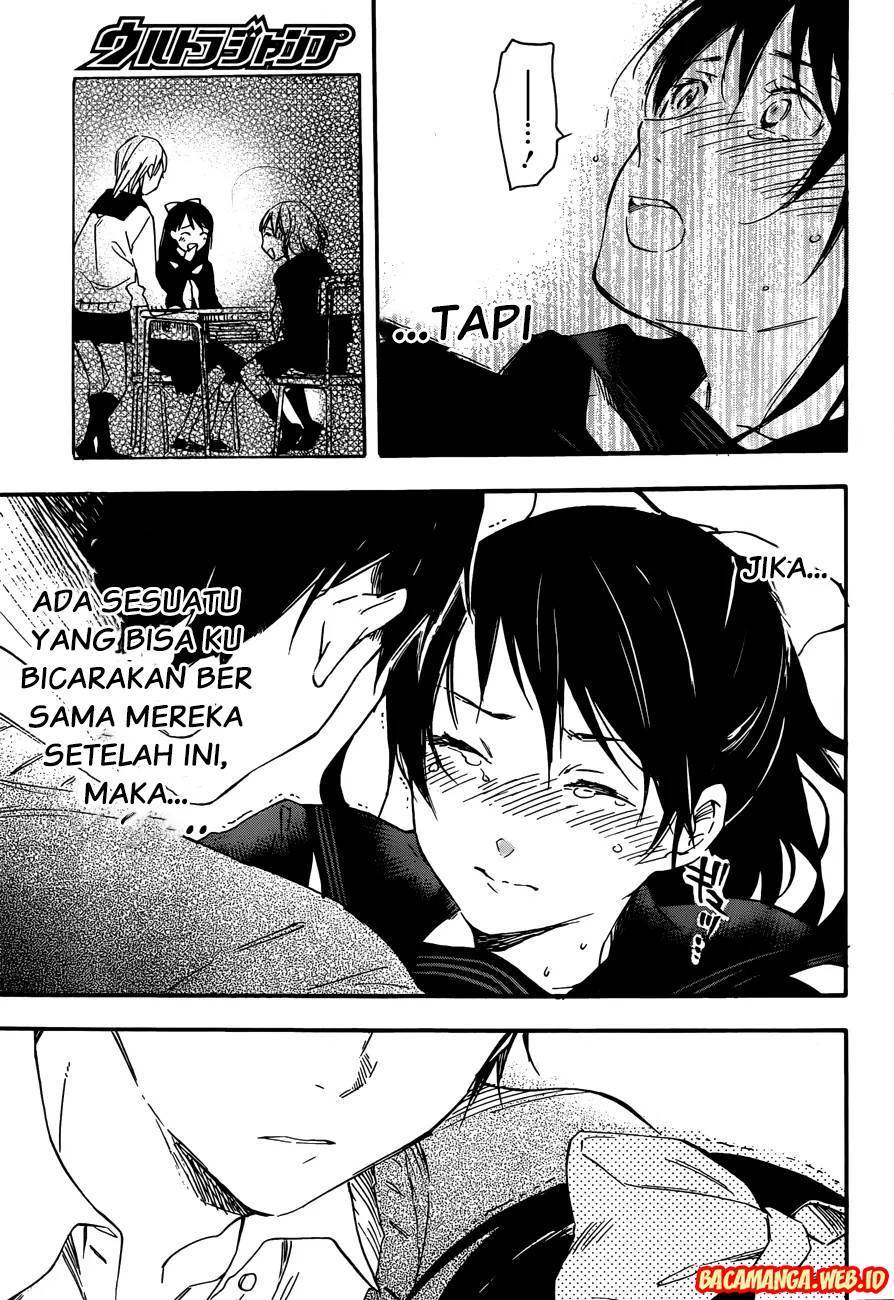 Kiyomizu Iroha wa Koi o Shiranai Chapter 00 Bahasa Indonesia