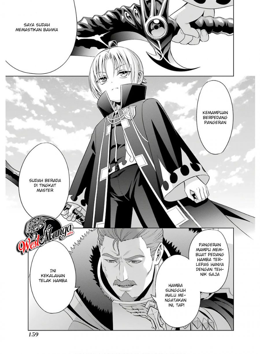 Kizoku Tensei: Megumareta Umare kara Saikyou no Chikara wo Eru chapter 4