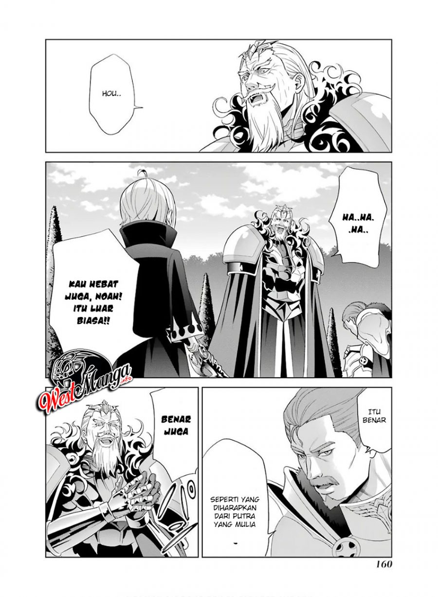 Kizoku Tensei: Megumareta Umare kara Saikyou no Chikara wo Eru chapter 4