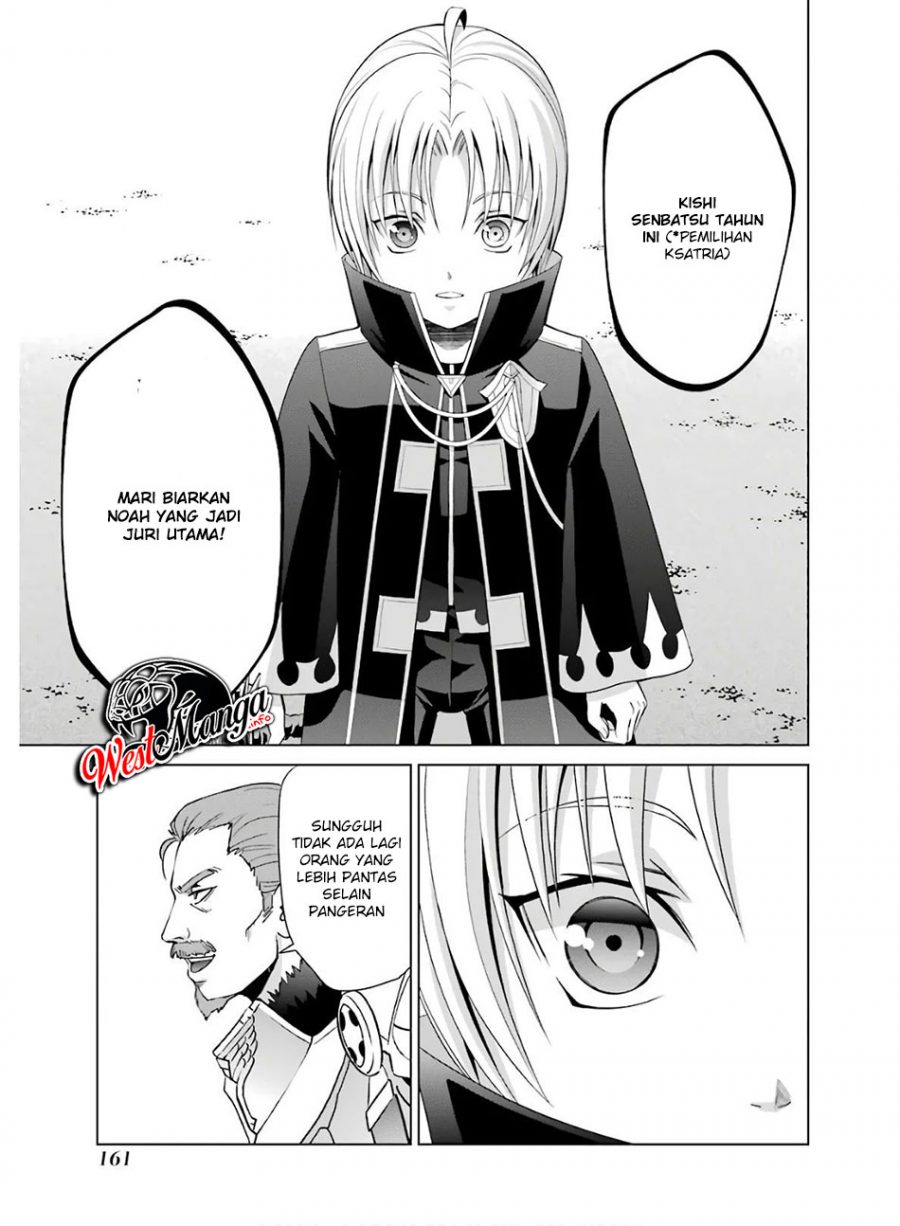 Kizoku Tensei: Megumareta Umare kara Saikyou no Chikara wo Eru chapter 4