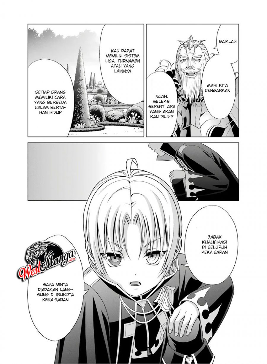 Kizoku Tensei: Megumareta Umare kara Saikyou no Chikara wo Eru chapter 4