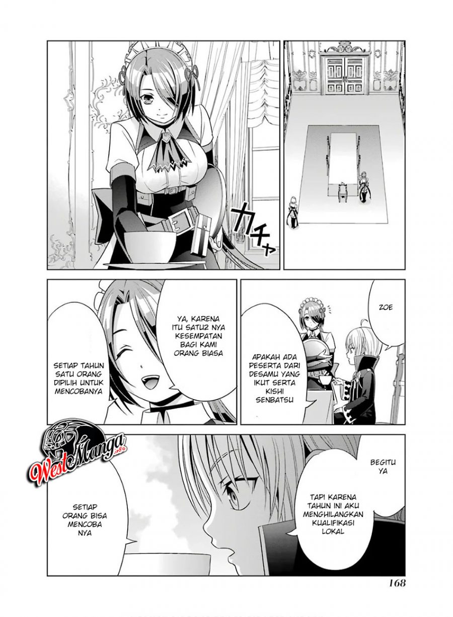 Kizoku Tensei: Megumareta Umare kara Saikyou no Chikara wo Eru chapter 4