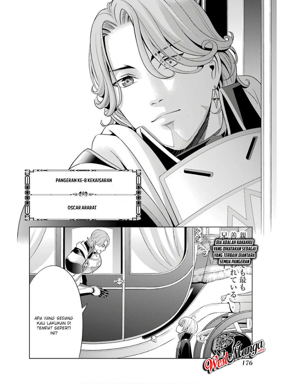 Kizoku Tensei: Megumareta Umare kara Saikyou no Chikara wo Eru chapter 4