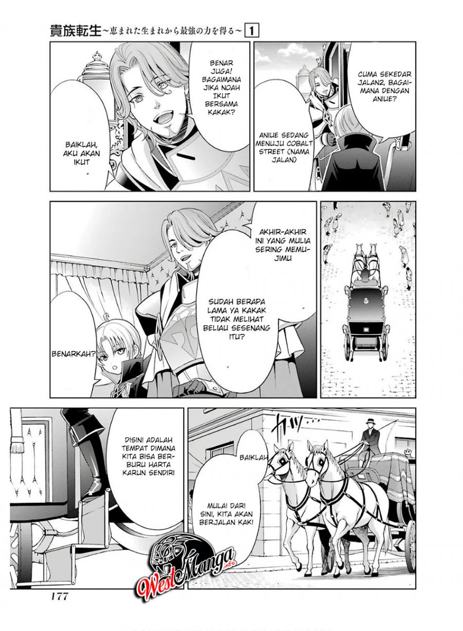 Kizoku Tensei: Megumareta Umare kara Saikyou no Chikara wo Eru chapter 4