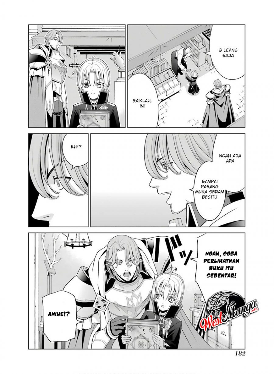 Kizoku Tensei: Megumareta Umare kara Saikyou no Chikara wo Eru chapter 4