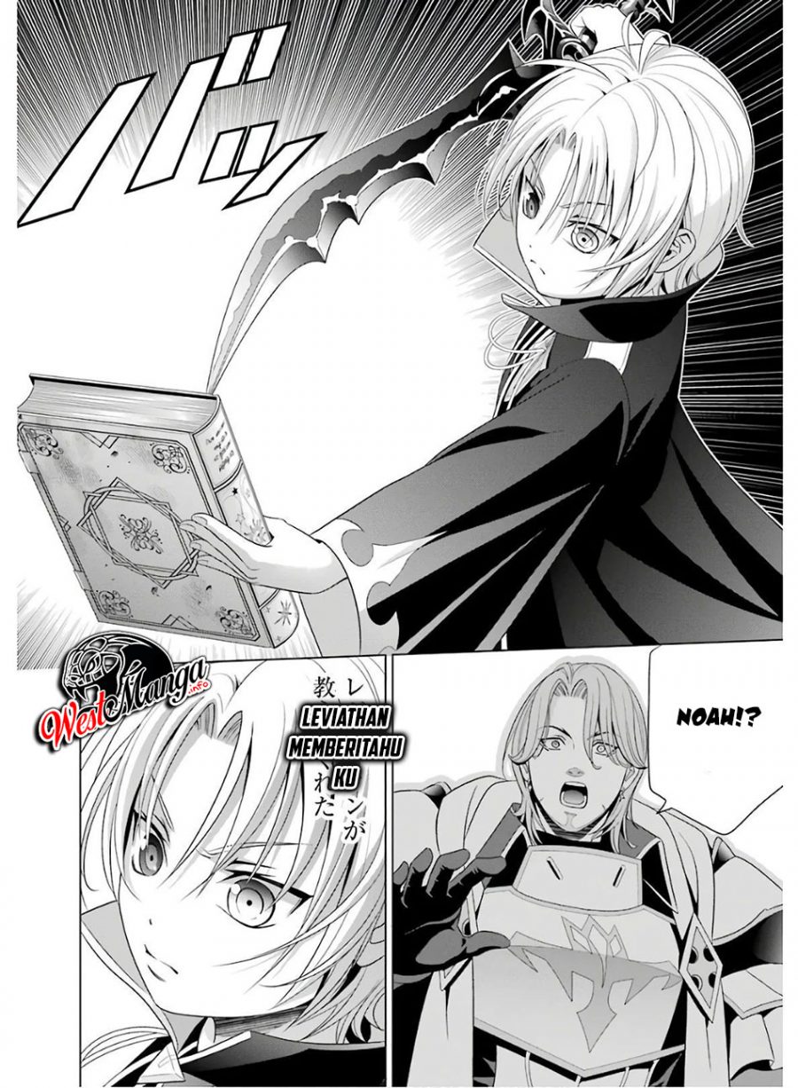 Kizoku Tensei: Megumareta Umare kara Saikyou no Chikara wo Eru chapter 4