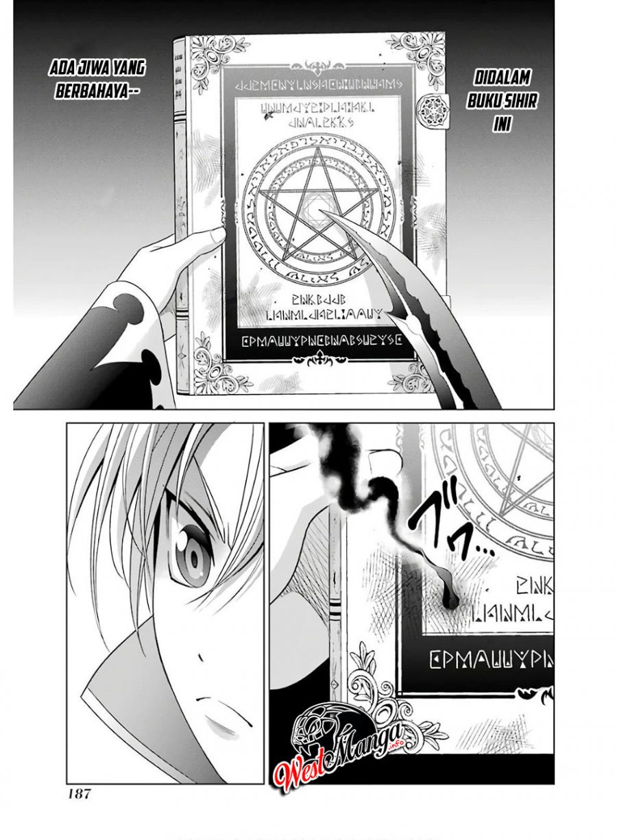 Kizoku Tensei: Megumareta Umare kara Saikyou no Chikara wo Eru chapter 4