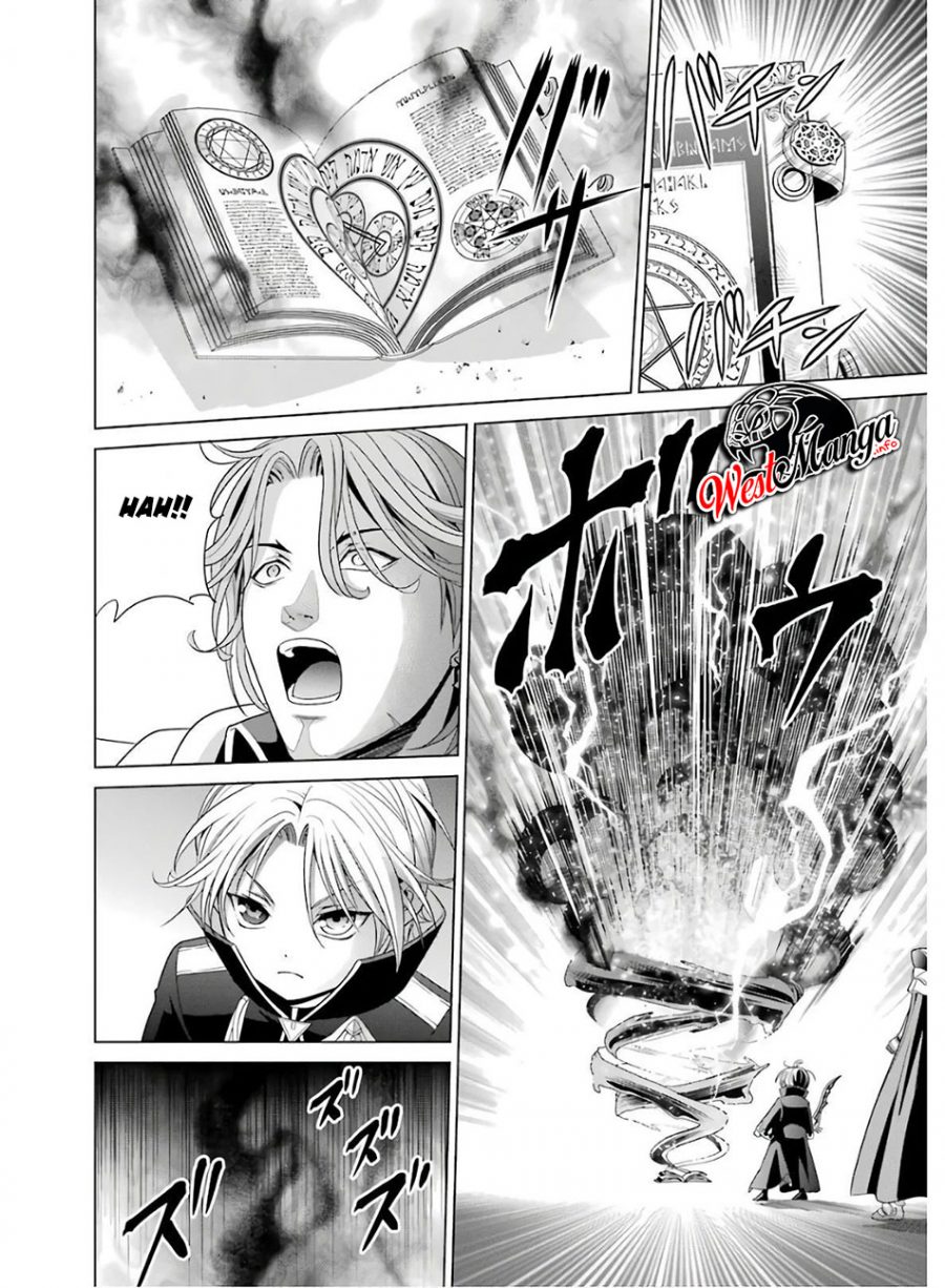 Kizoku Tensei: Megumareta Umare kara Saikyou no Chikara wo Eru chapter 4