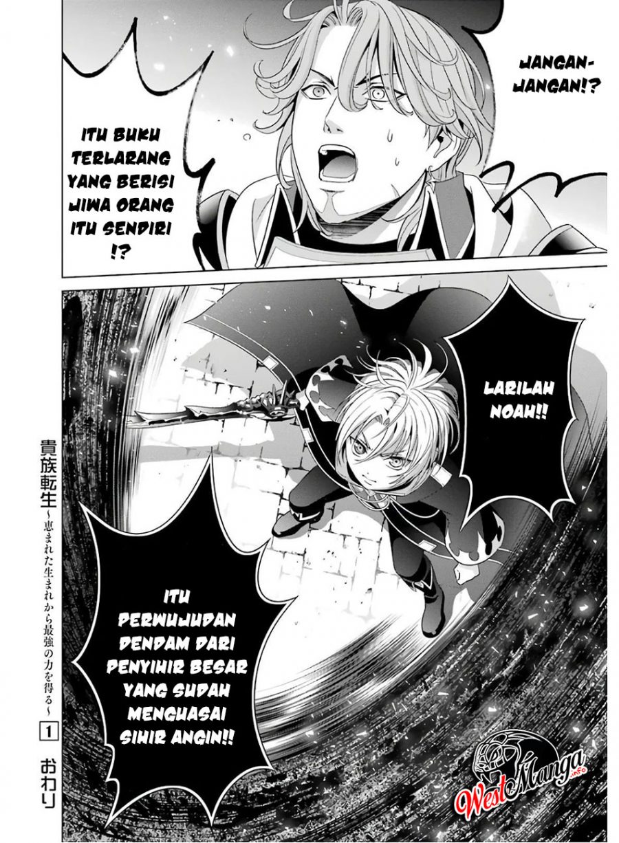 Kizoku Tensei: Megumareta Umare kara Saikyou no Chikara wo Eru chapter 4