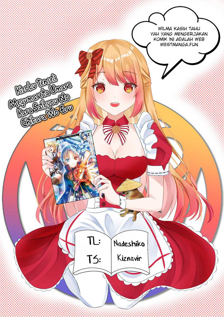 Kizoku Tensei: Megumareta Umare kara Saikyou no Chikara wo Eru chapter 29