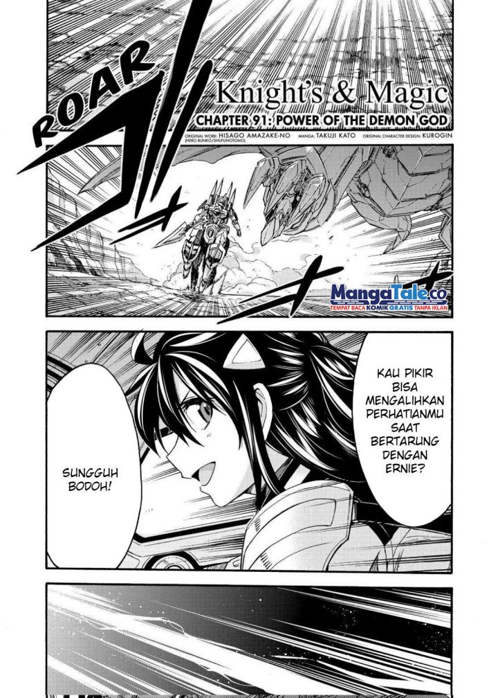 Knight’s & Magic Chapter 91 Bahasa Indonesia