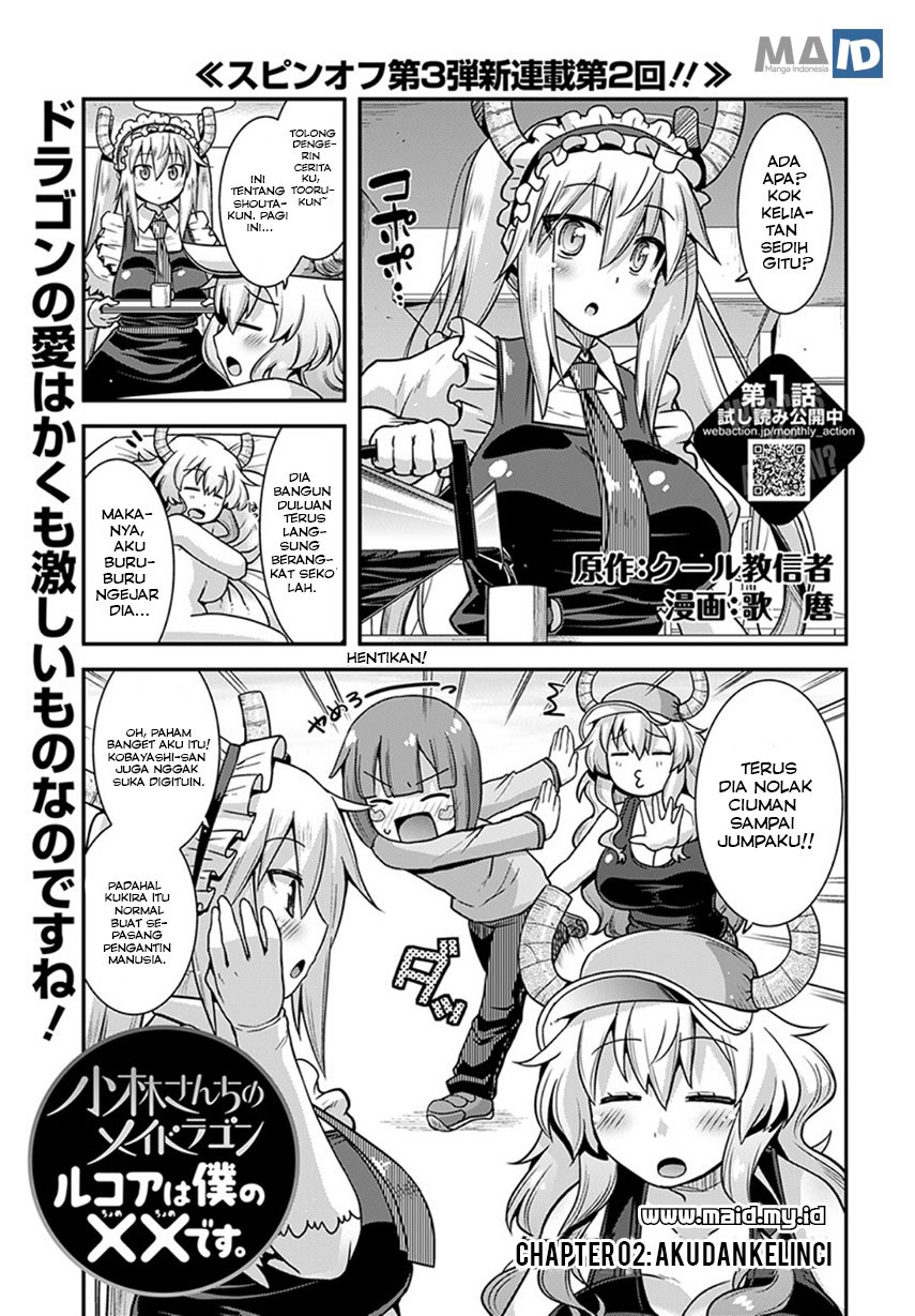 Kobayashi-san Chi no Maid Dragon: Lucoa wa Boku no xx Desu chapter 2