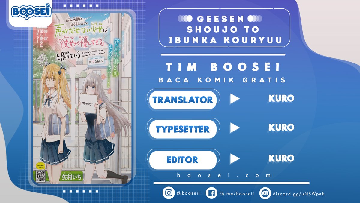 Koe ga dasenai Shoujo wa “Kanojo ga Yasashisugiru” to Omotte iru chapter 3