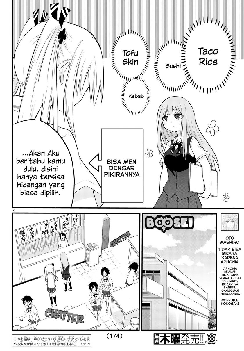 Koe ga dasenai Shoujo wa “Kanojo ga Yasashisugiru” to Omotte iru chapter 3