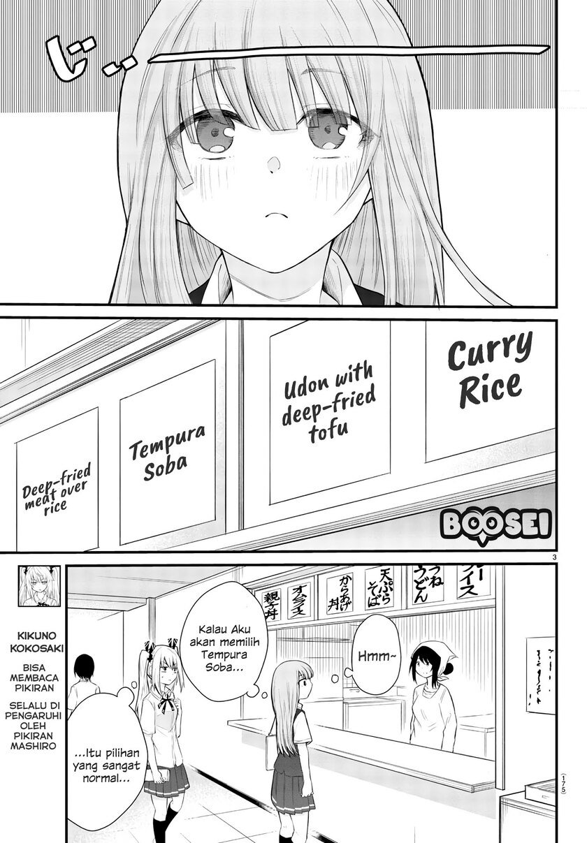Koe ga dasenai Shoujo wa “Kanojo ga Yasashisugiru” to Omotte iru chapter 3