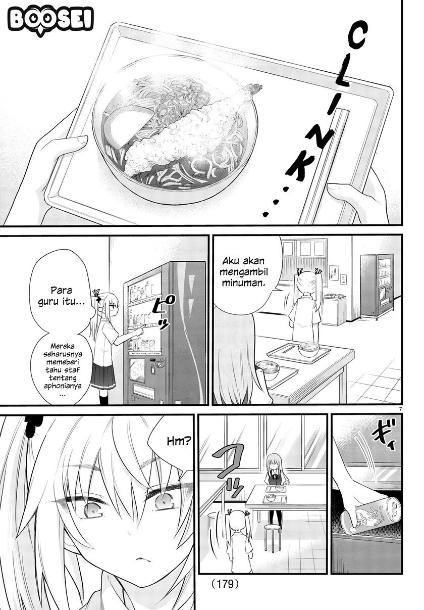 Koe ga dasenai Shoujo wa “Kanojo ga Yasashisugiru” to Omotte iru chapter 3