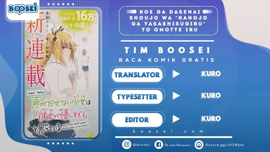 Koe ga dasenai Shoujo wa “Kanojo ga Yasashisugiru” to Omotte iru chapter 18