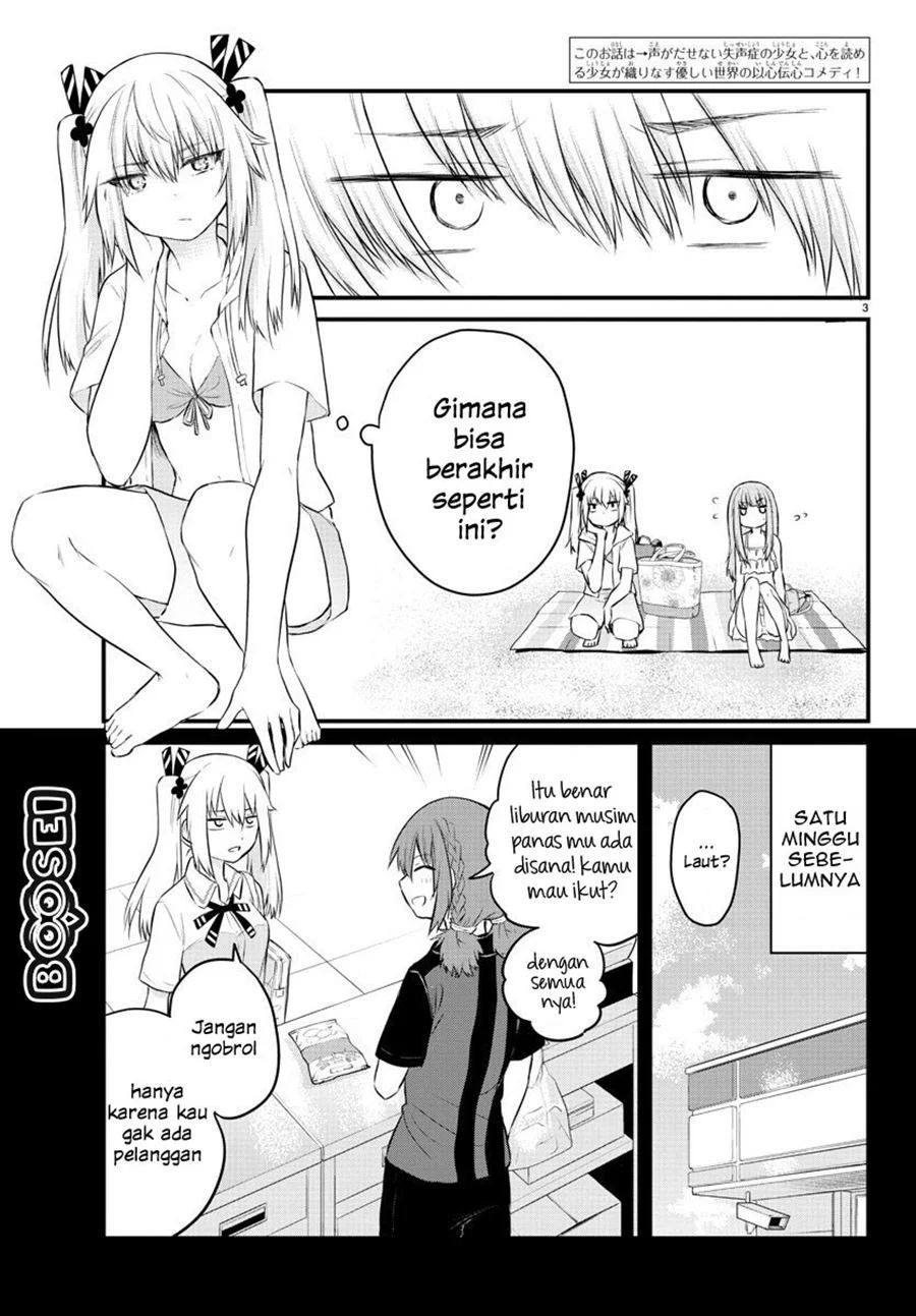 Koe ga dasenai Shoujo wa “Kanojo ga Yasashisugiru” to Omotte iru chapter 18