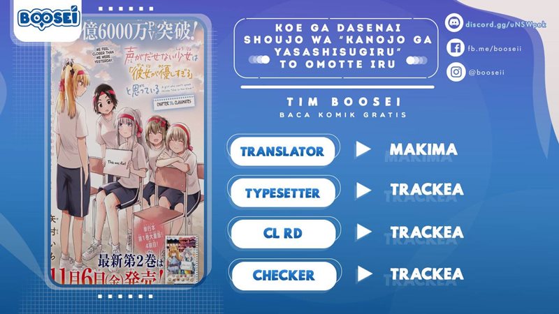 Koe ga dasenai Shoujo wa “Kanojo ga Yasashisugiru” to Omotte iru chapter 38