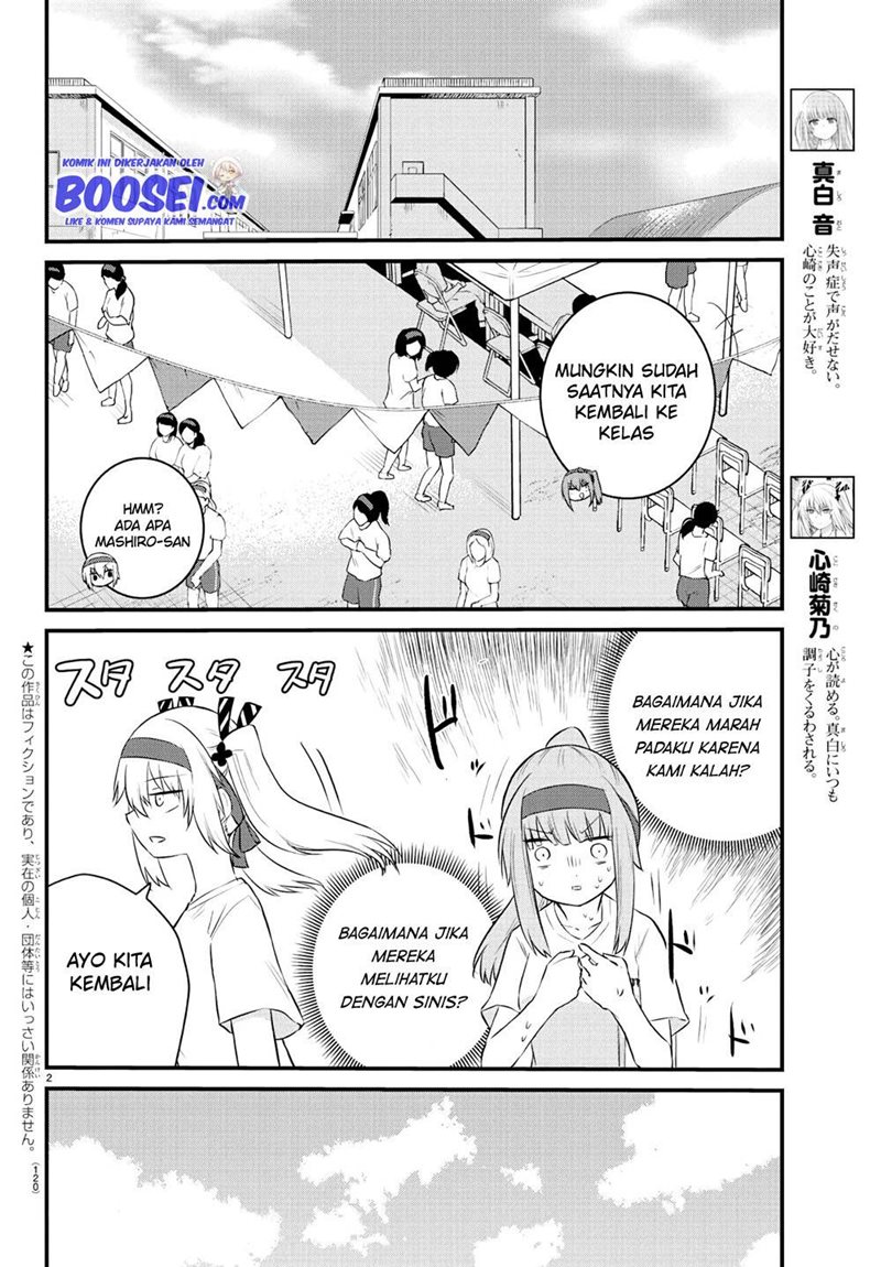 Koe ga dasenai Shoujo wa “Kanojo ga Yasashisugiru” to Omotte iru chapter 38