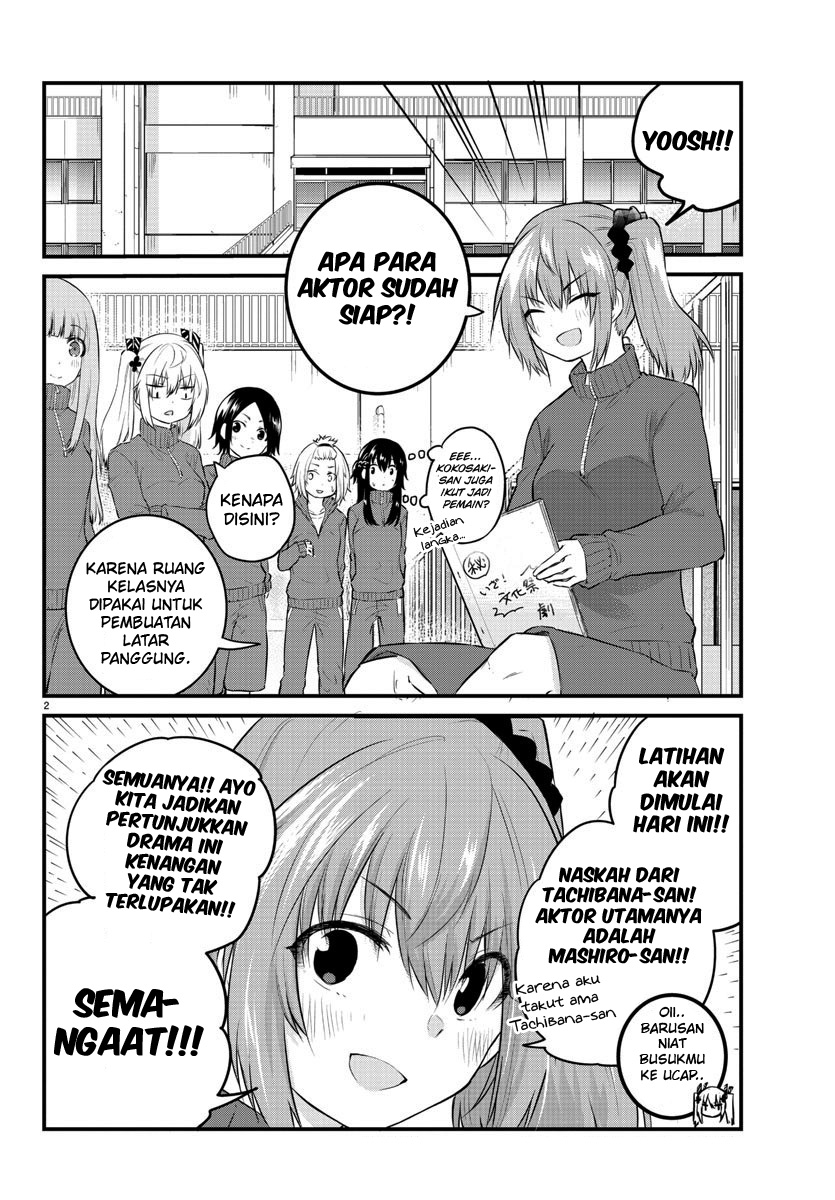 Koe ga dasenai Shoujo wa “Kanojo ga Yasashisugiru” to Omotte iru chapter 49
